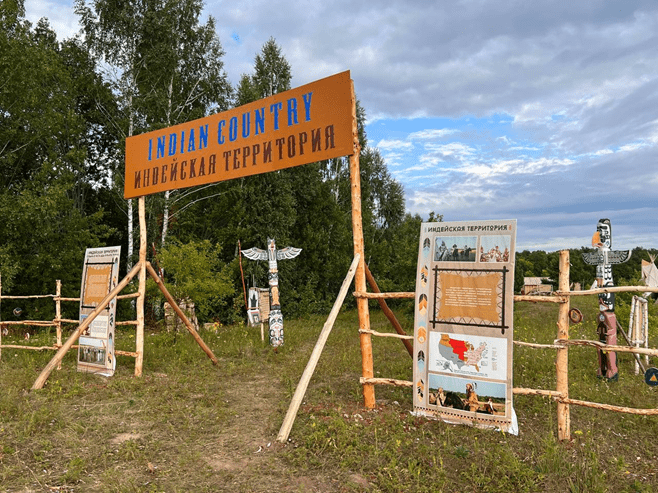Индейская территория