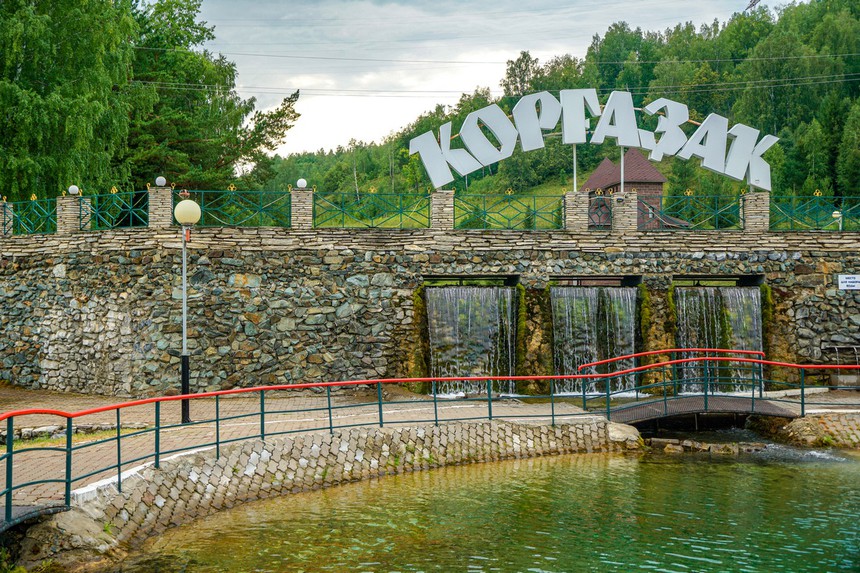 «Салауат йыйыны»