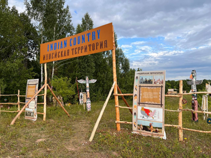 Однодневный тур в этнопарк