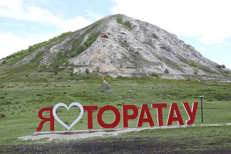 Шихан "Торатау" + мечеть "Суфия"